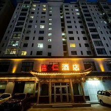 吉仁酒店