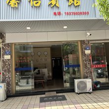 福鼎馨怡宾馆