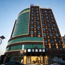汉庭酒店(沧州盐山县政府店)