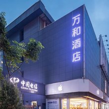 万和酒店(泰州坡子街凤城河景区店)