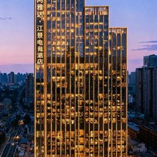 阿雅达·江景电竞酒店(长沙岳麓山六沟垅地铁站店)