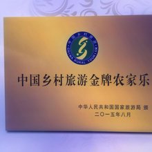 武郎肴民宿(黄柏塬店)