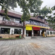 武功山亚悦酒店