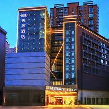 西安高新大寨路美居酒店