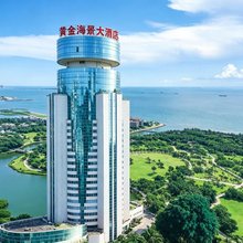 黄金海景大酒店(海口万绿园万象城店)