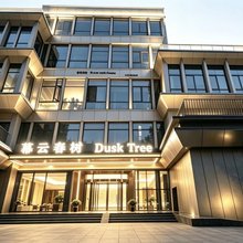 幕云春树 Dusk Tree(北京大兴国际机场店)