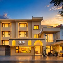 厦门祥雲HOTEL酒店(厦门大学·植物园南门店)