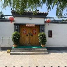松照山居民宿
