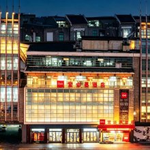 宜必思酒店(天津之眼古文化街店)