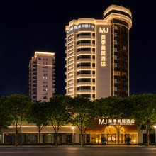美季美居(汕头万象城龙眼南路美食街店)