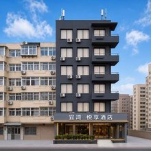 宜湾·悦享酒店(青岛北站店)