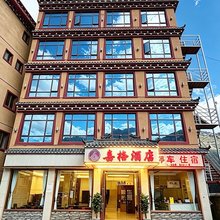 巴塘喜格酒店