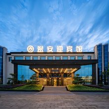 瓮安迎宾馆(瓮安县政府店)