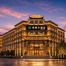 玉树青赣大酒店(格萨尔王广场店)