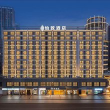 怡致酒店(浙江传媒学院高沙路地铁站店)