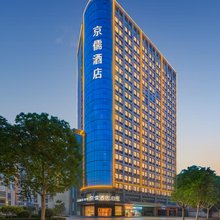 京儒酒店(航海体育场福塔东地铁站店)