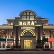 海友酒店(苏州奥体中心方洲公园地铁站店)