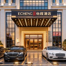 怡程酒店(湛江吴川金沙广场店)