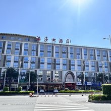 东山温莎大酒店