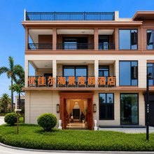 海口优佳尔海景度假酒店(新海港cdf免税城店)