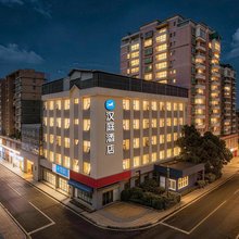汉庭酒店(广州车陂地铁站二店)