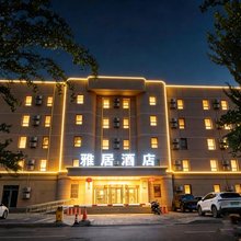 雅居酒店(呼和浩特师范大学北门万象城店)