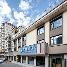 汉庭酒店(甘南合作香巴拉广场店)