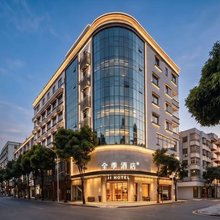 全季酒店(深圳宝安机场怀德地铁站店)
