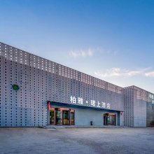 柏雅·珺上酒店(天津梅江会展中心店)