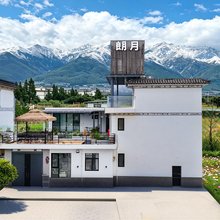 大理朗月·苍山美景·观景露台·轻奢度假风民宿(龙龛码头店)