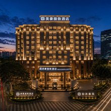 美豪丽致酒店(佛山千灯湖平洲玉器街店)