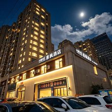 惠枫酒店(硅谷大街动画学院店)