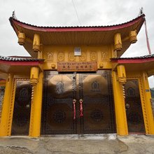 松潘格恩·秘境藏宿