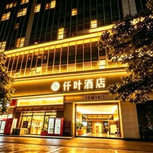 仟叶酒店(昆明高铁南站联大街地铁站店)