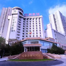 库尔勒巴音郭楞宾馆