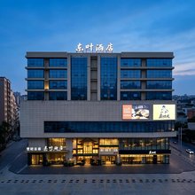 东叶酒店(东莞长安时代广场店)