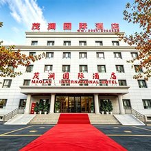 霍尔果斯茂澜国际酒店(国门景区店)