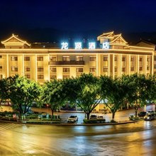 龙源智慧酒店(普洱阳光悦城美食街戴家巷古建筑群店)