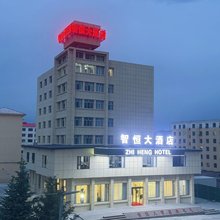 门源智恒大酒店