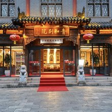 青木川青和别院大酒店(青木川古镇店)