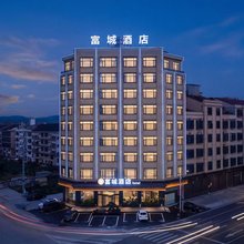 浏阳大瑶镇富城酒店