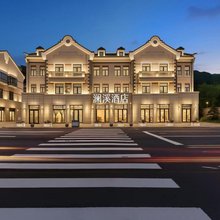 澜溪酒店(宁波溪口蒋氏故居店)