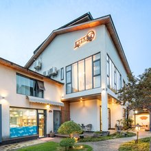 南山竹海陋室精品民宿
