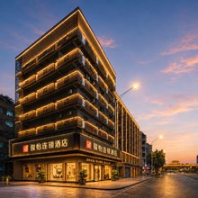 welcome骏怡连锁·品牌甄选酒店(梅州百花洲店)