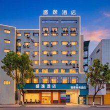 盛逸酒店(阆中古城店)