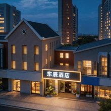东辰酒店(宜昌中南路三峡环球港店)