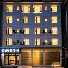 大理腾帆设计客栈(洱海站店)