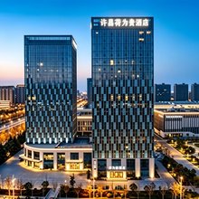 荷为贵酒店(许昌东站店)