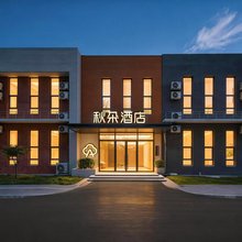 秋朵酒店(北京小米科技园清河高铁站店)