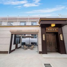 云栖雅宿Holiday Villa民宿(忻州古城店)